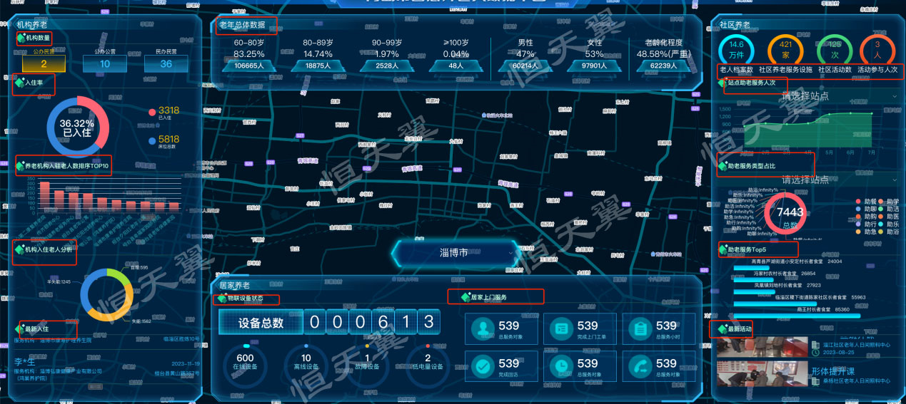 图片1-水印_副本.png